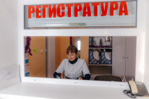 регистратура КДО